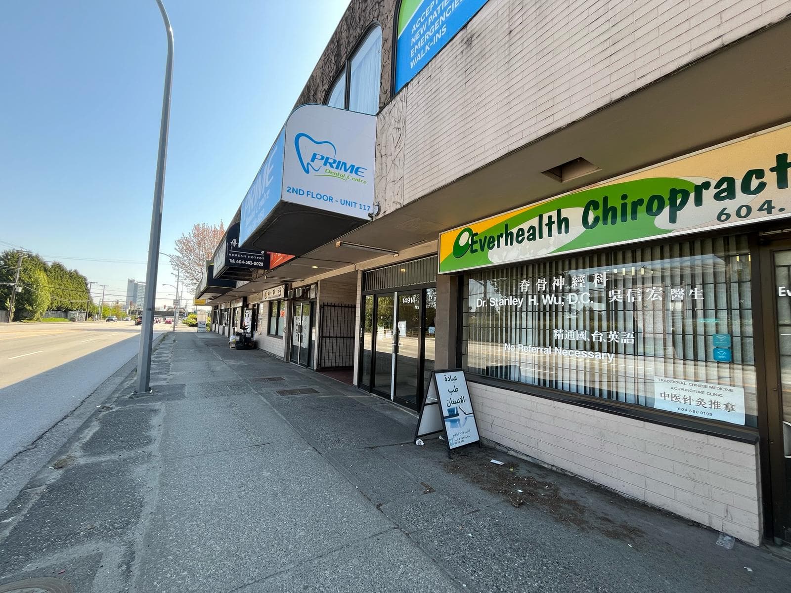 1A Advanced Home Health & Nursing Care Ltd photo 2