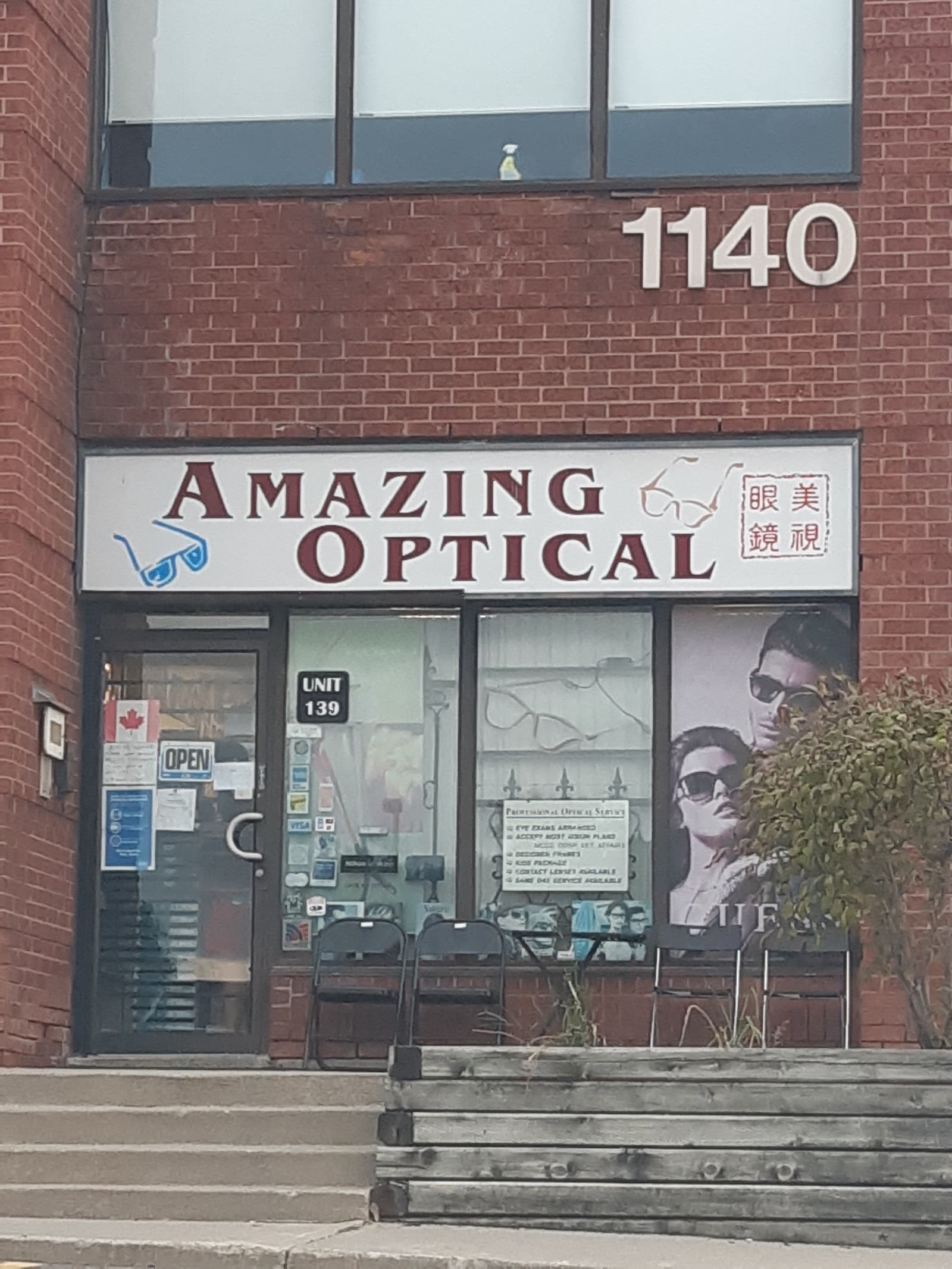 Amazing Optical photo 2