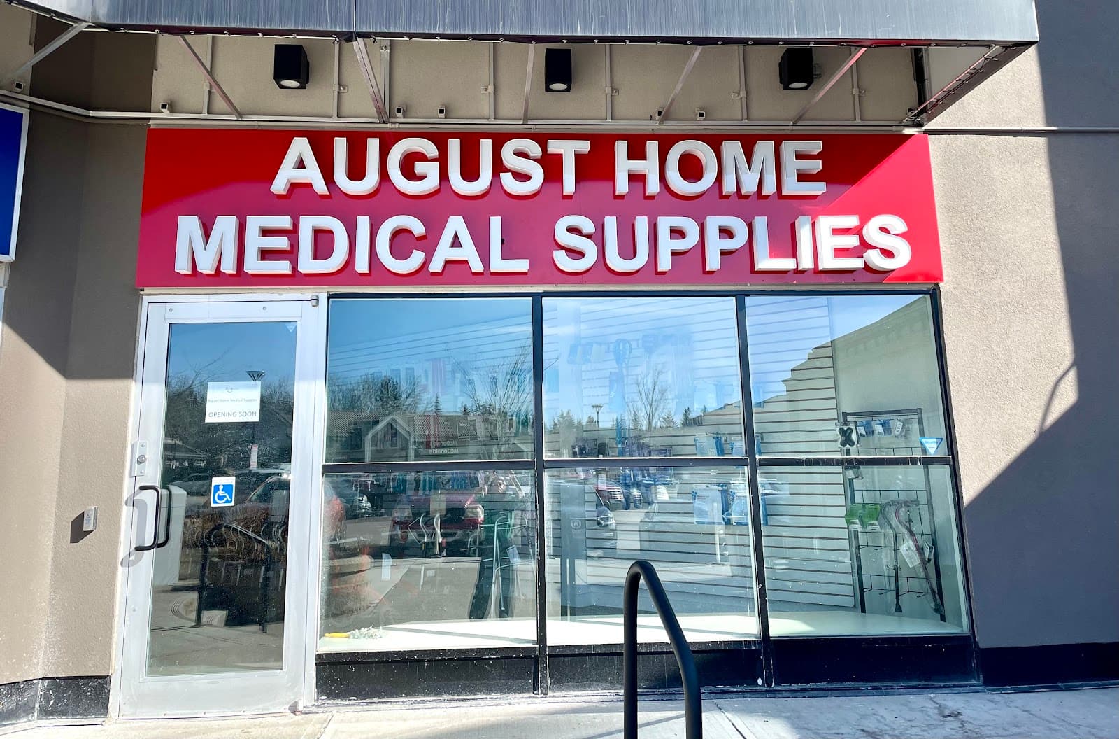 August Home Medical Supplies
