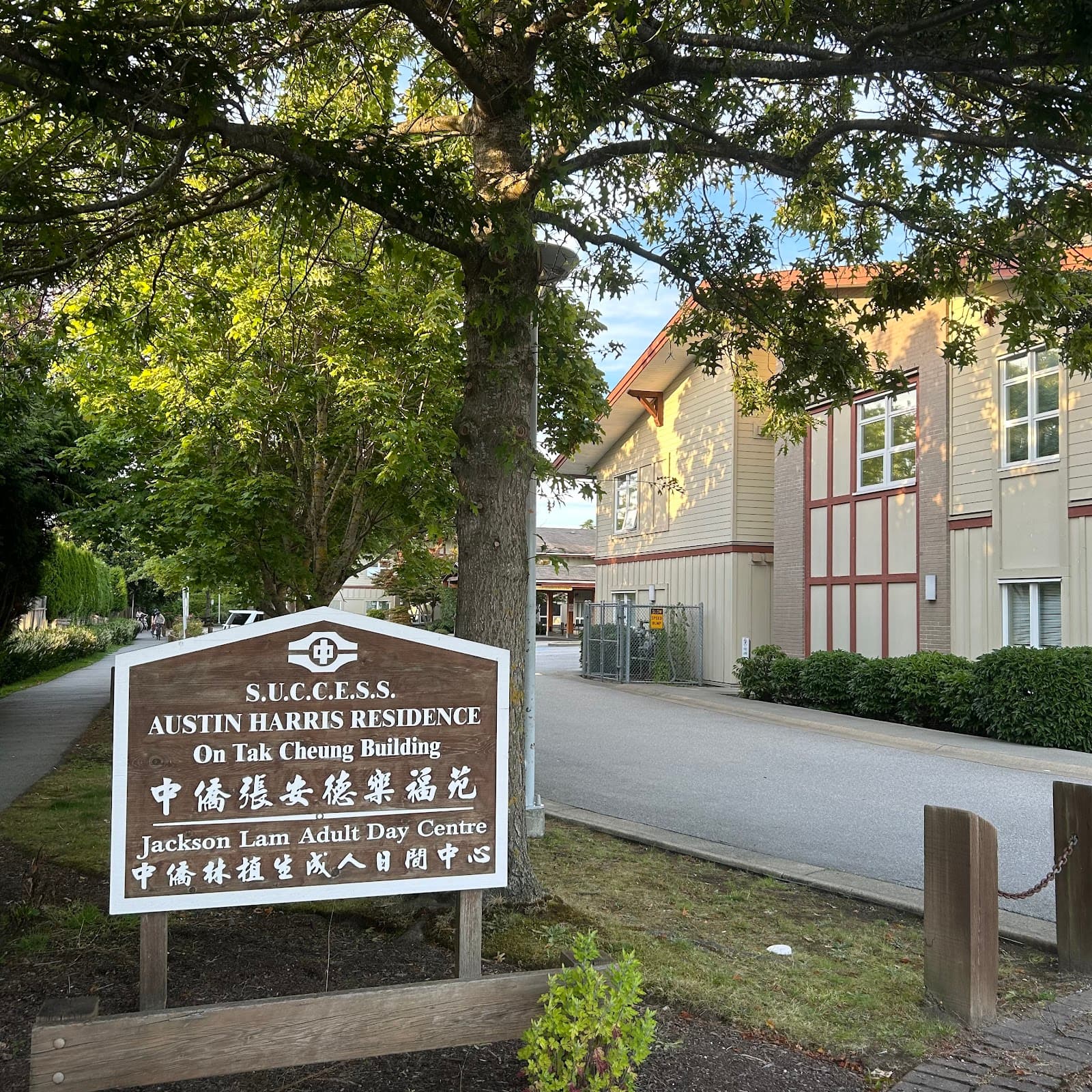 Austin Harris Residence