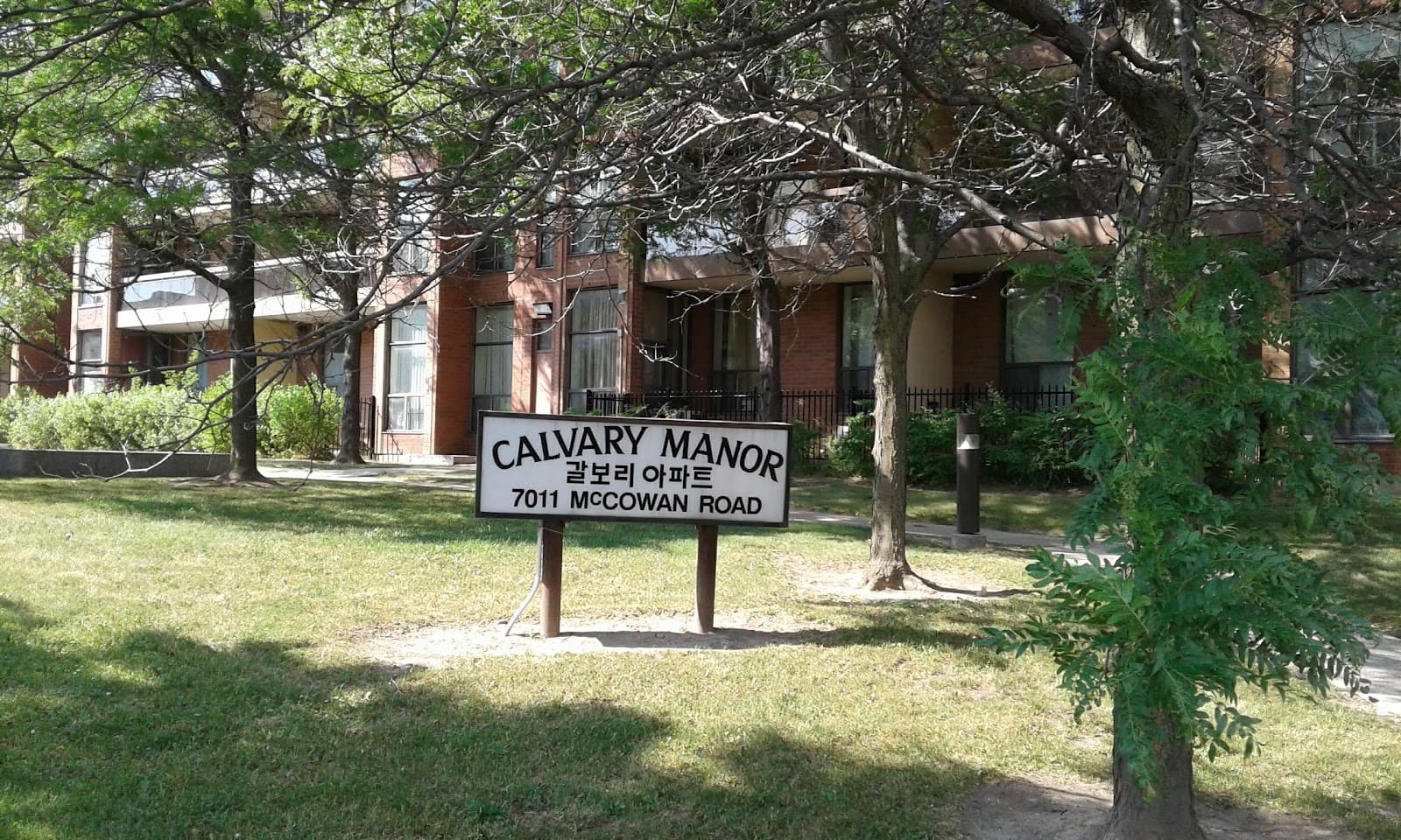 Calvary Manor photo 1