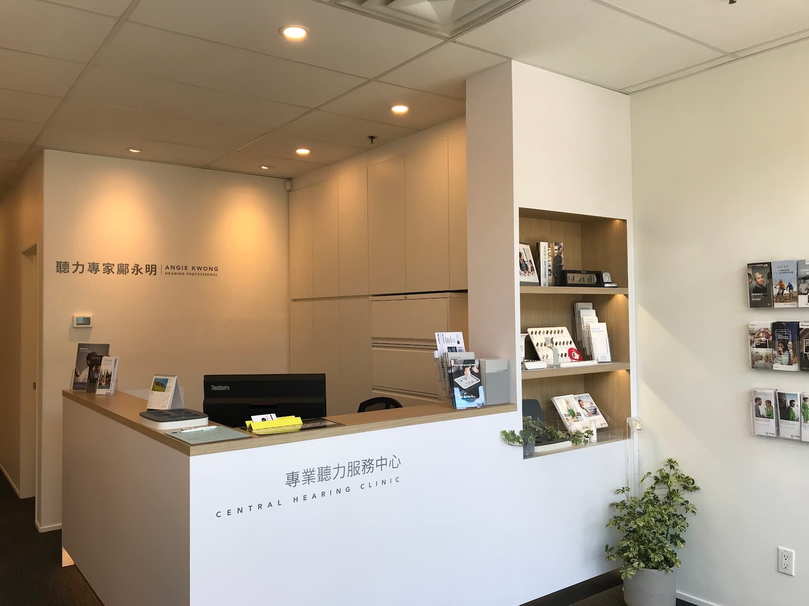 Central Hearing Clinic 聽力專家鄺永明(永明聽力) photo 3
