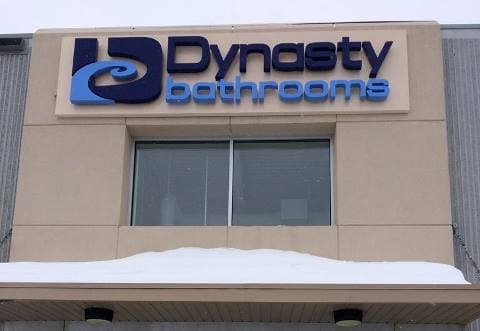 Dynasty Bathrooms & Kitchen Centre, raised toilets & bidets in Winnipeg, photo 1 of 7
