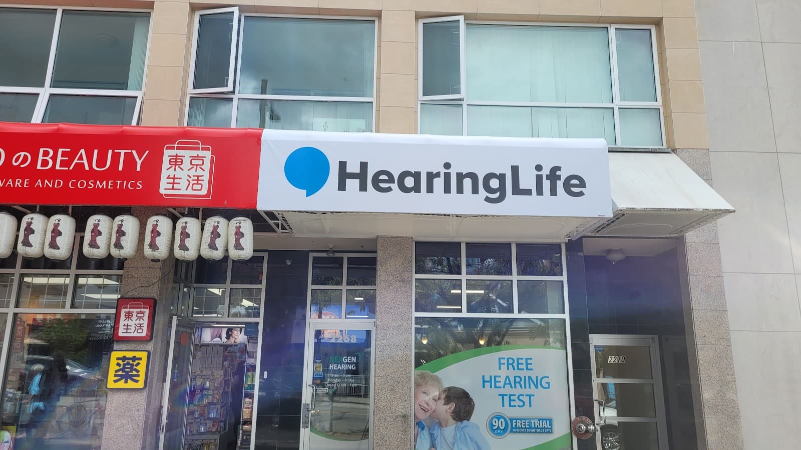 HearingLife photo 1