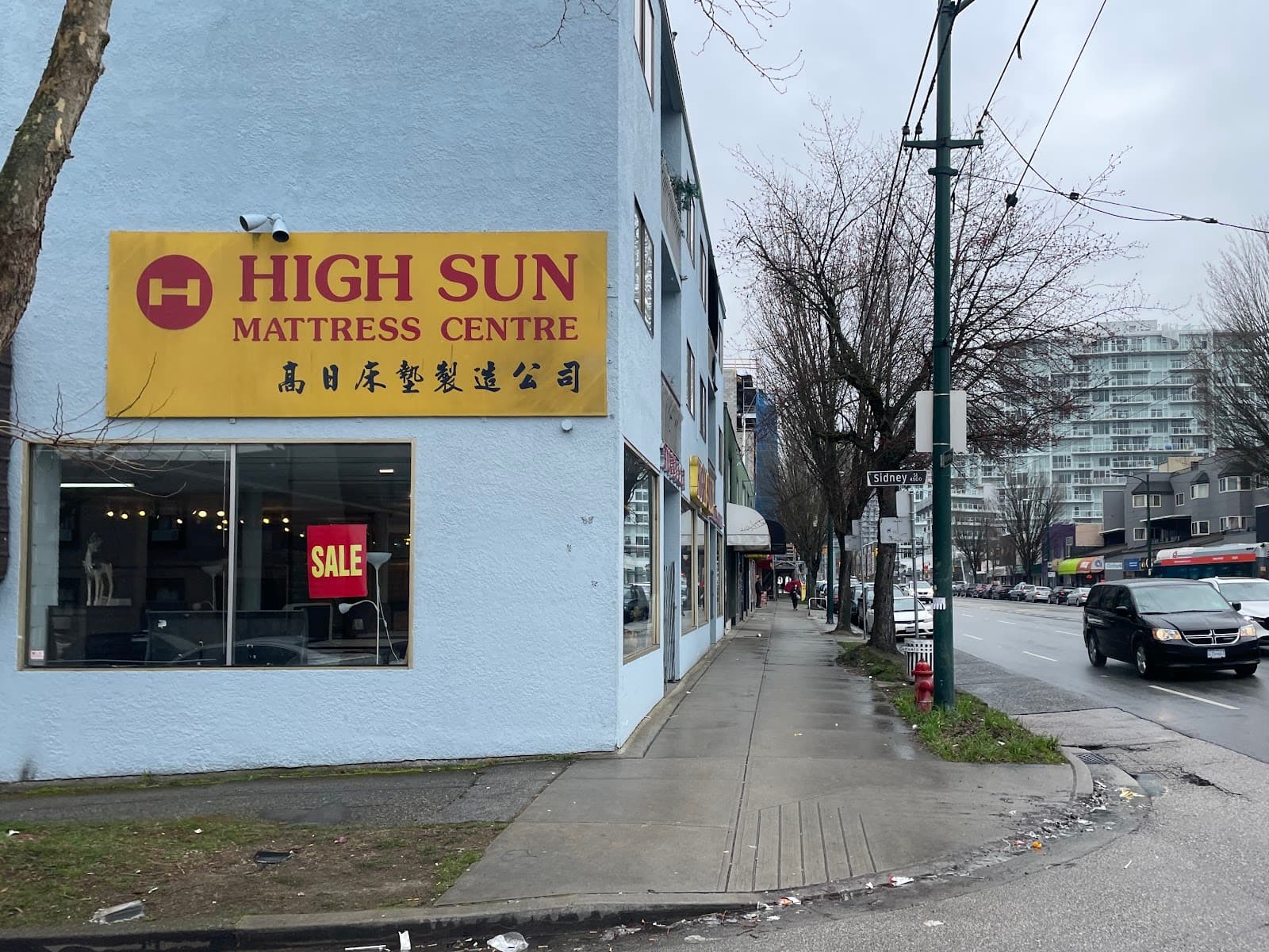 High Sun Mattress & Furniture 高日床墊