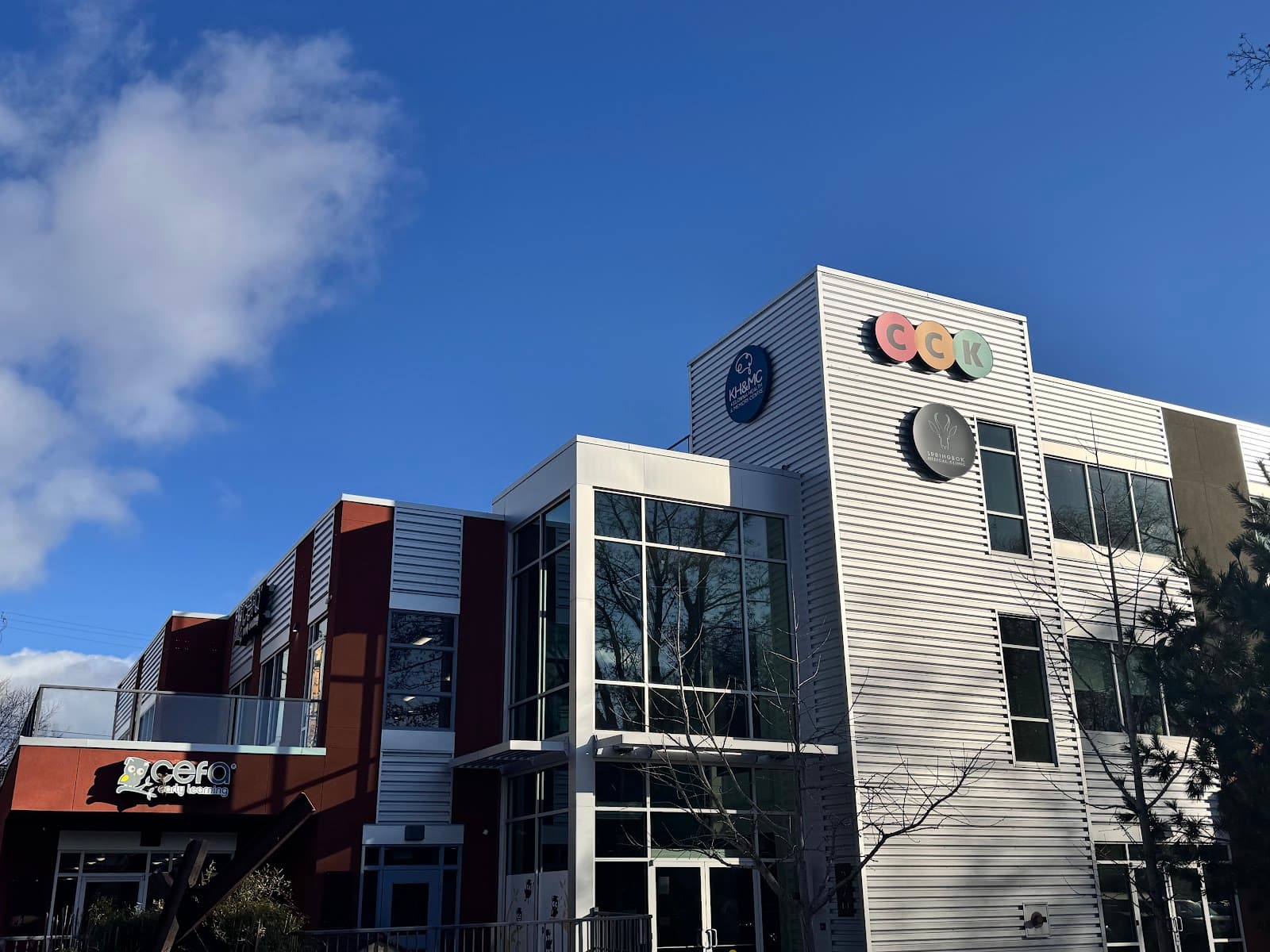 Kelowna Health and Memory Centre photo 2
