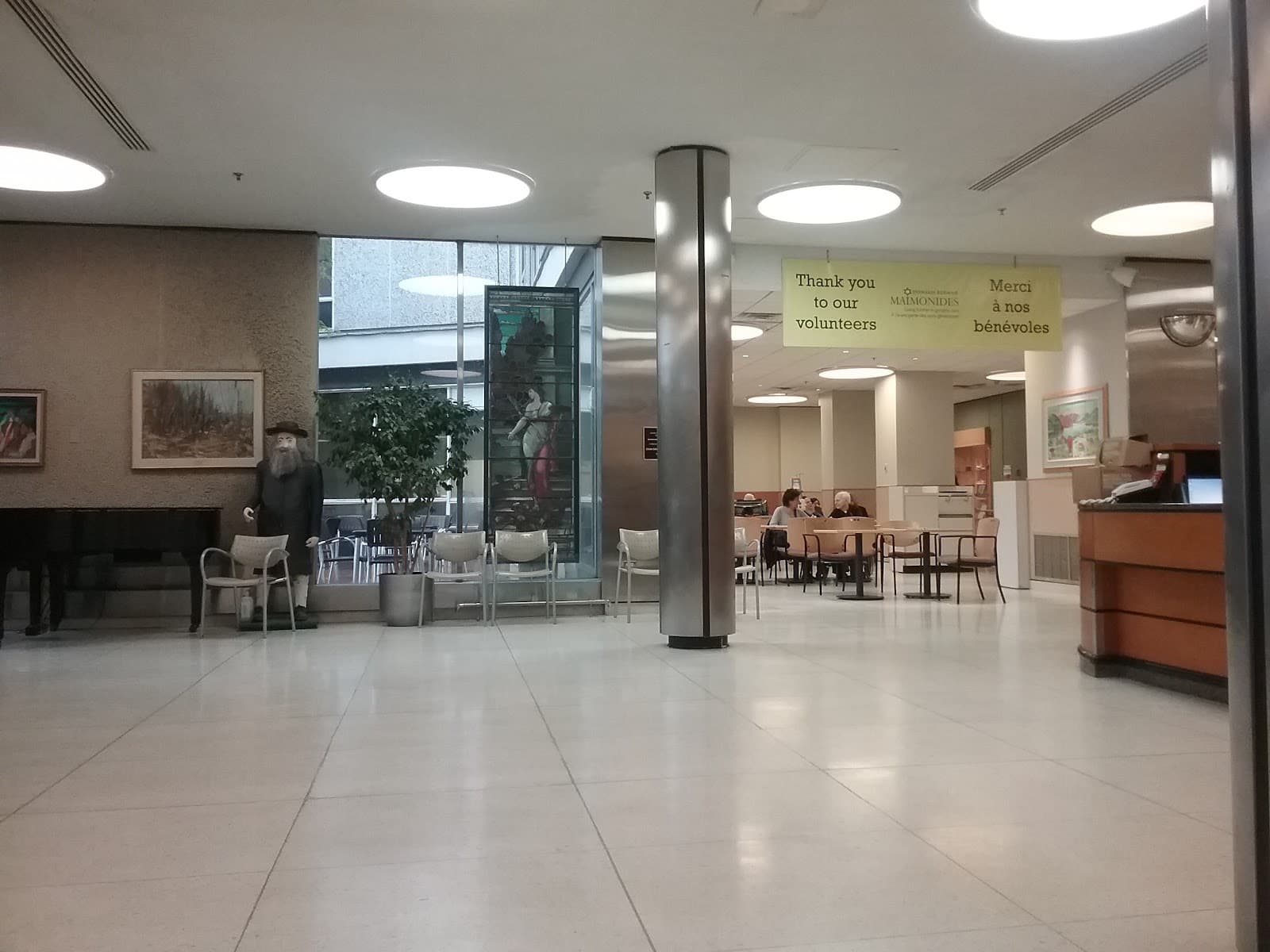 Maimonides Geriatric Centre photo 2