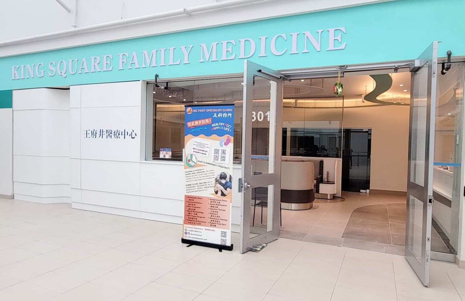 MC Foot Specialist Clinic, podiatry & foot care in Markham, photo 3