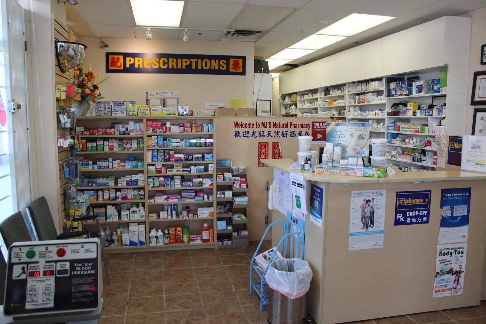 MJ's Natural Pharmacy photo 1