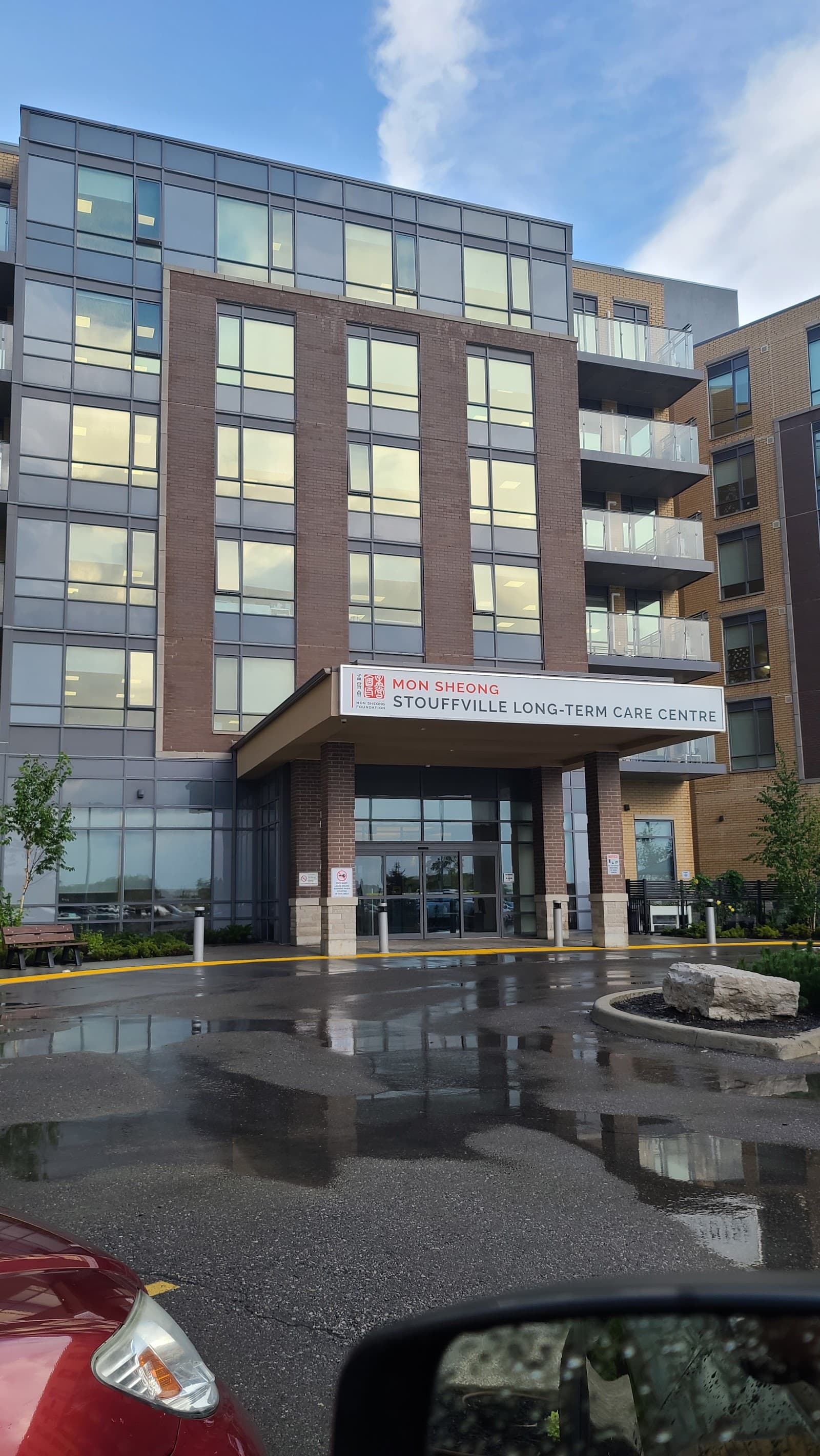 Mon Sheong Stouffville Long-Term Care Centre photo 1