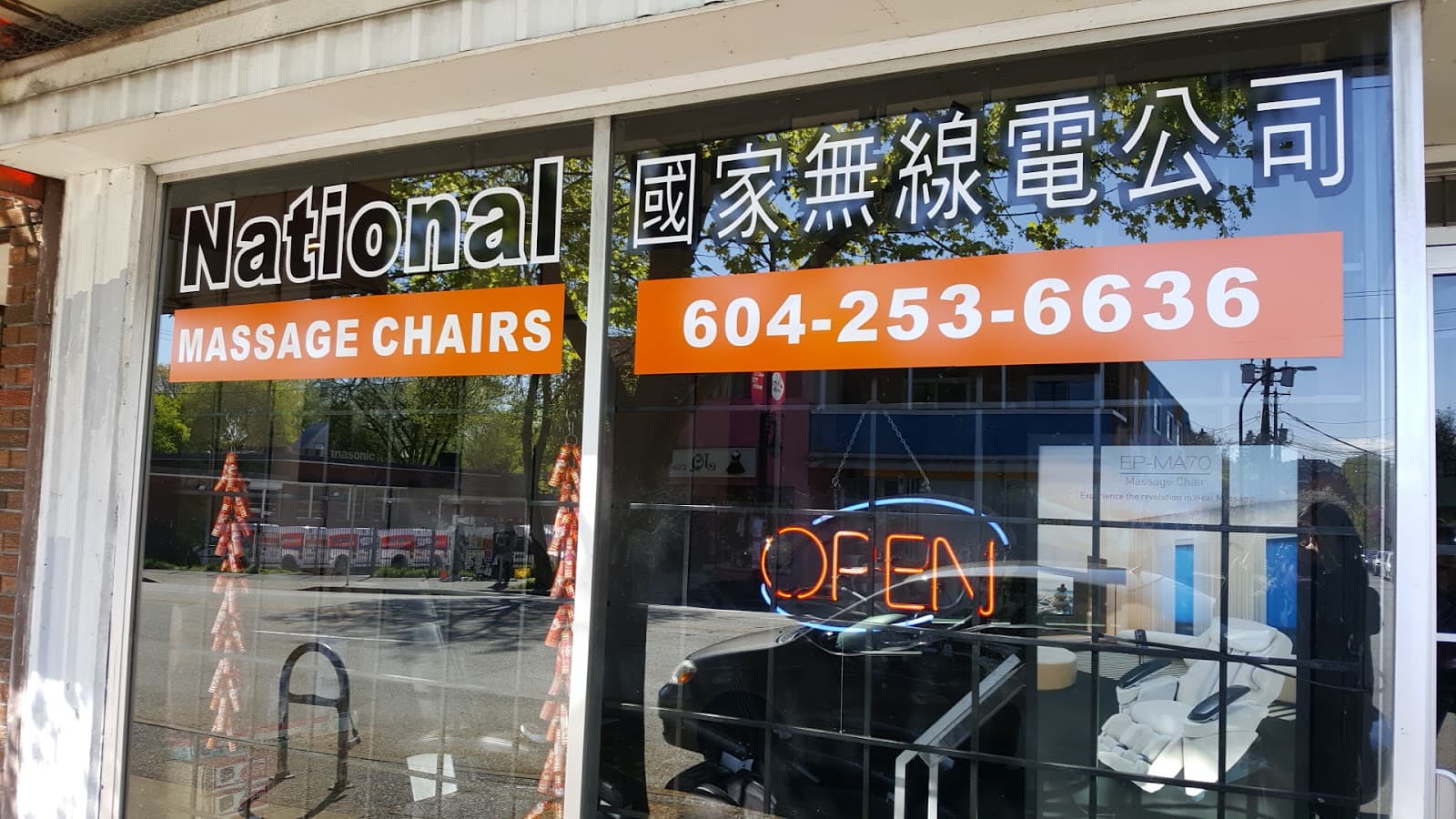 National Massage Chairs photo 6