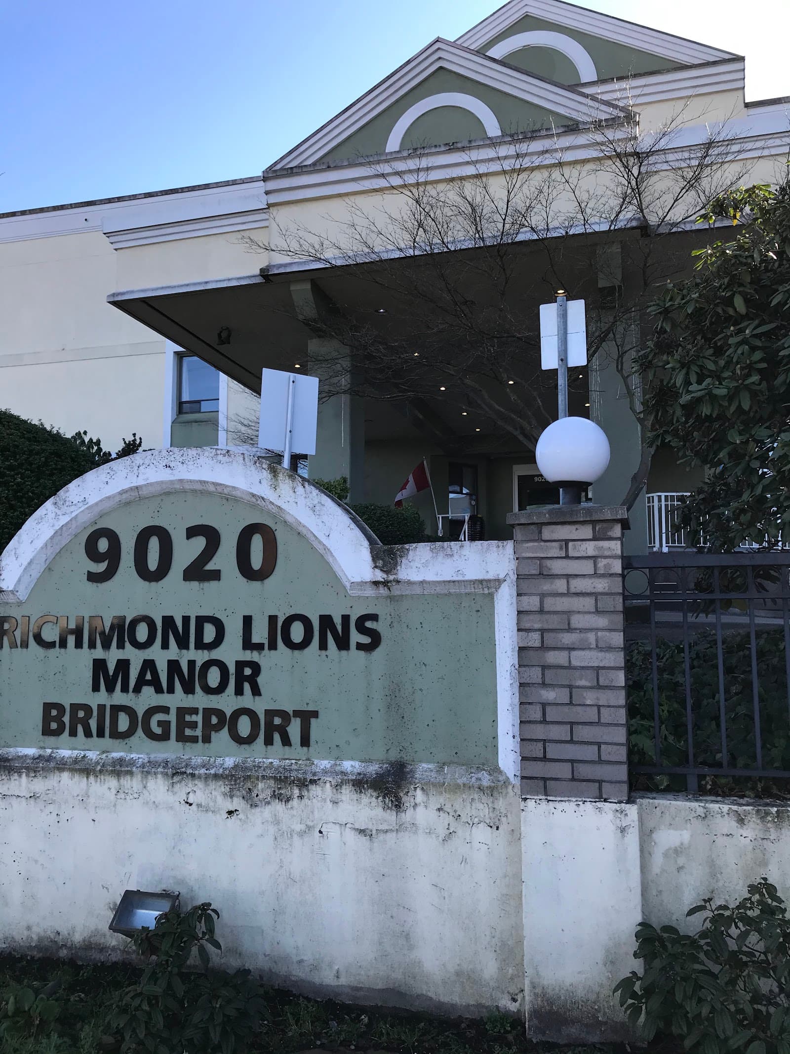 Richmond Lions Manor - Bridgeport photo 3