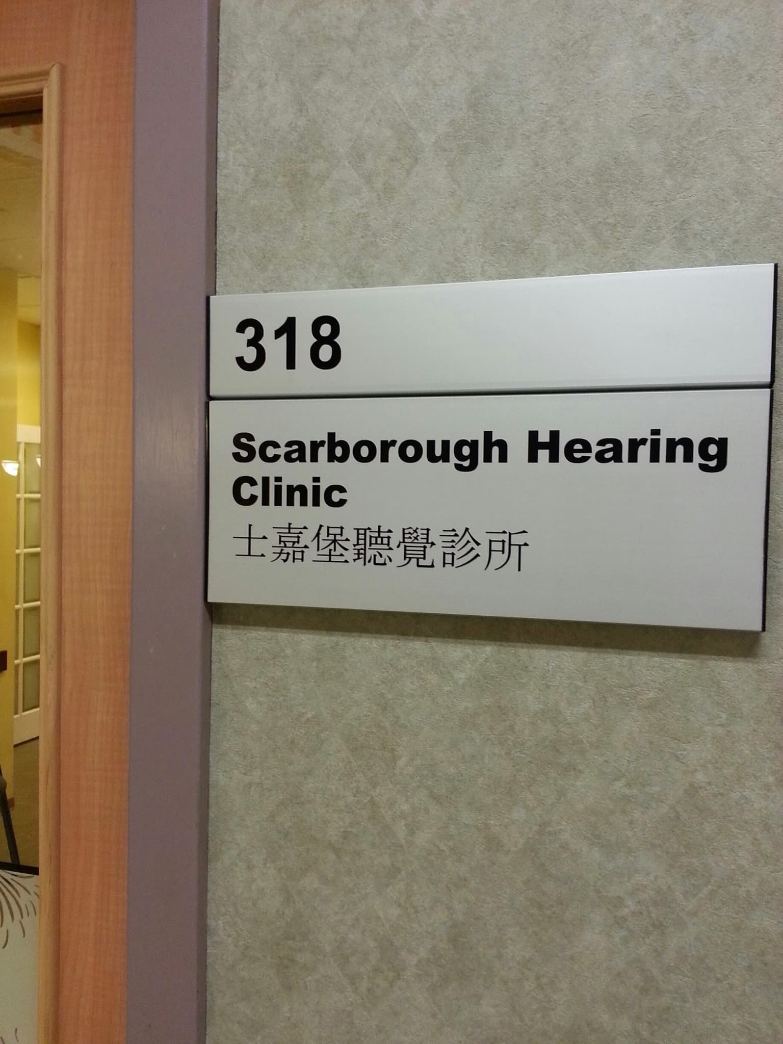 Scarborough Hearing Clinic photo 5