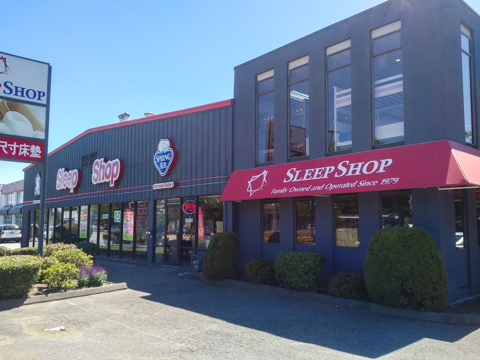 Sleep Shop photo 3