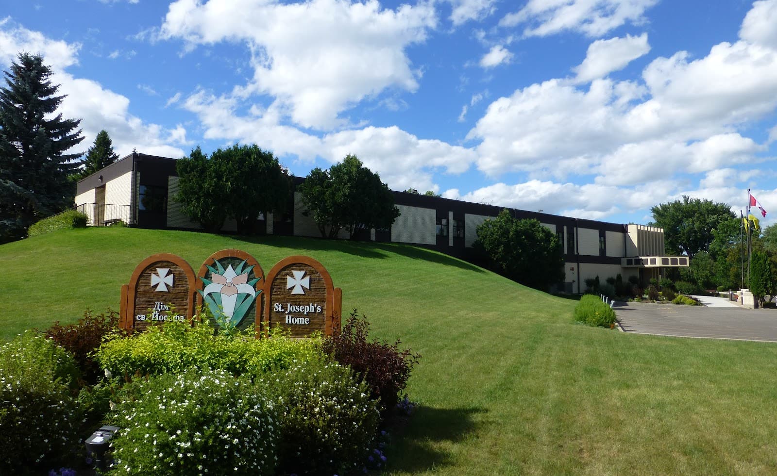 St. Joseph's Home photo 1 of 4