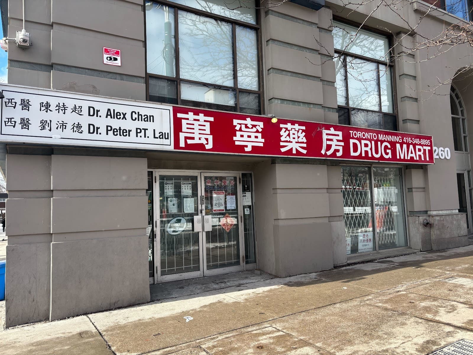 Sunshine Drugs - Manning Drug Mart