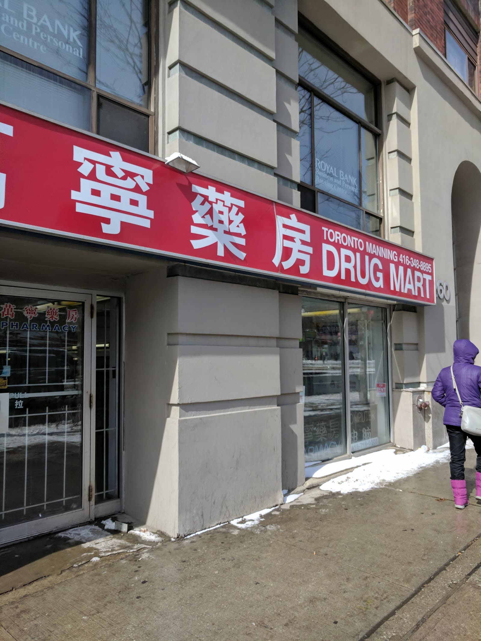 Sunshine Drugs - Manning Drug Mart photo 3