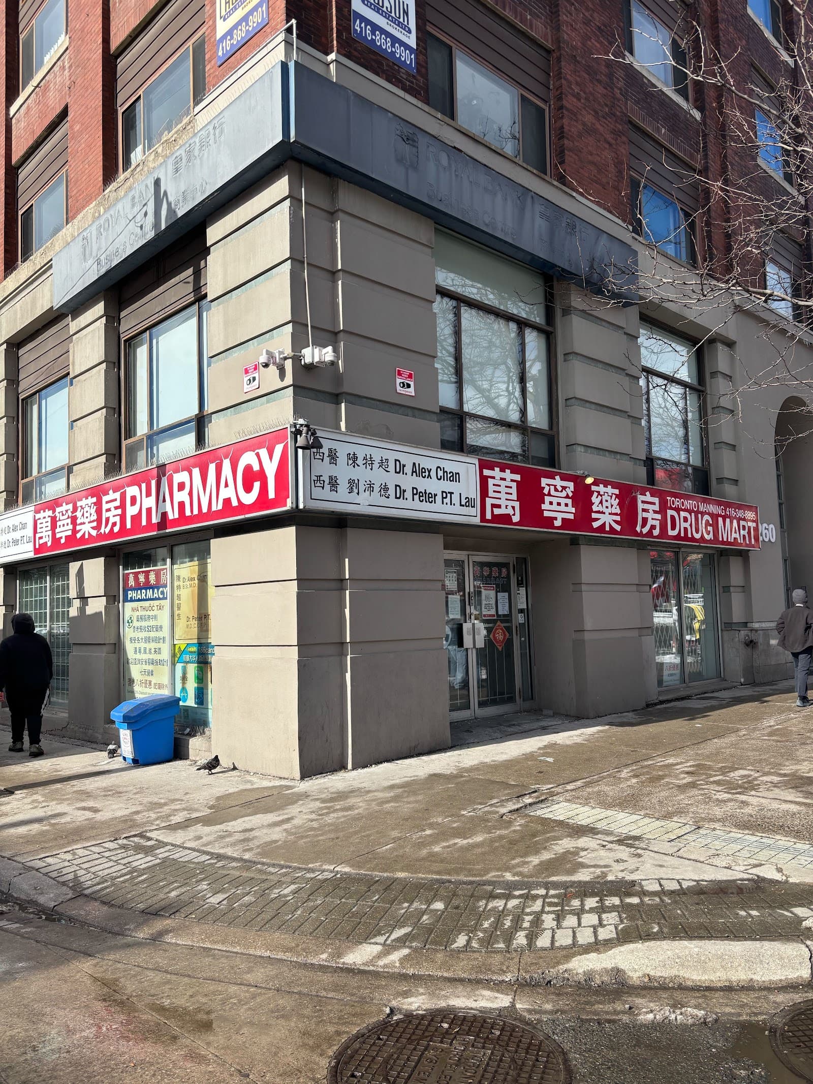 Sunshine Drugs - Manning Drug Mart photo 6
