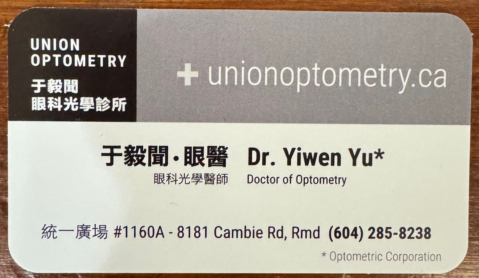 Union Optometry photo 2