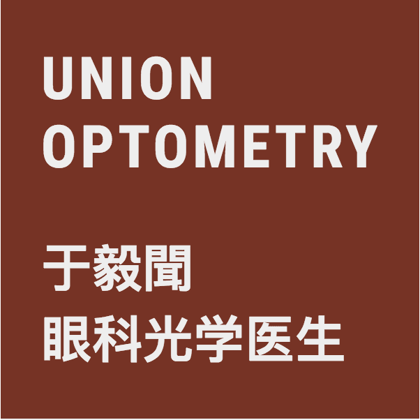 Union Optometry photo 4