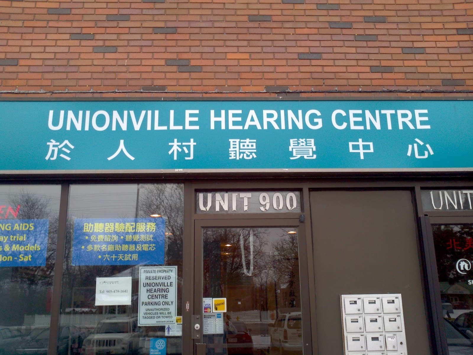 Unionville Hearing Centre