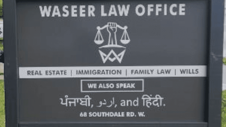 Waseer Law Office photo 3
