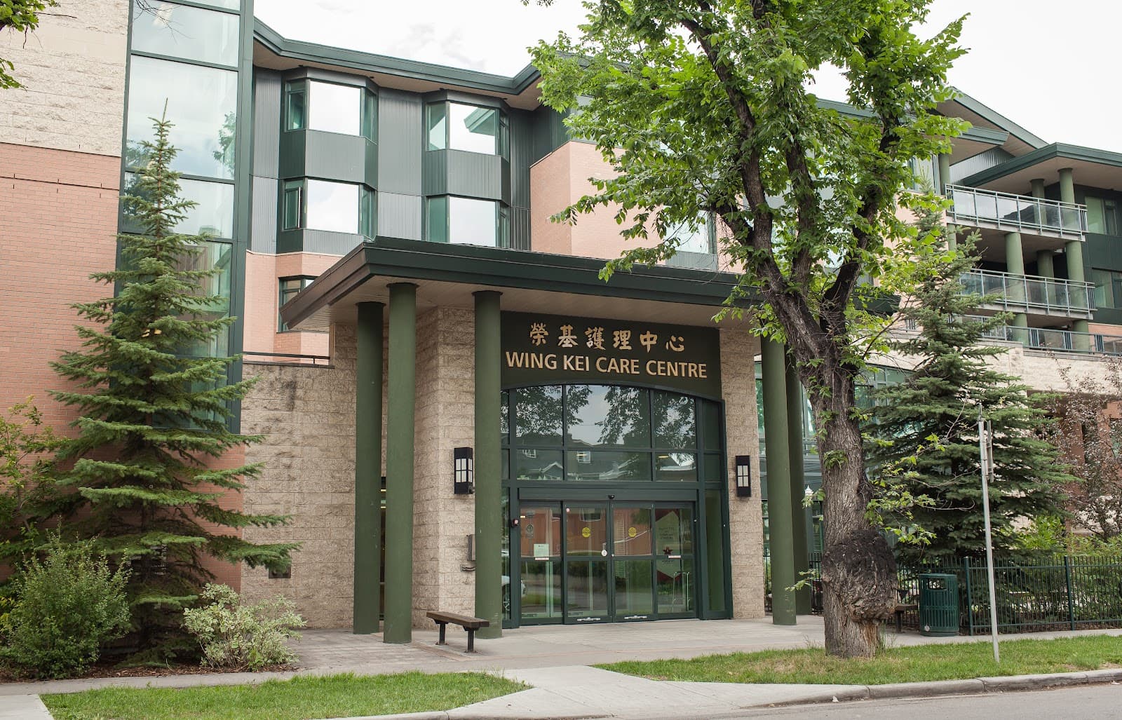 Wing Kei Crescent Heights photo 1 of 4